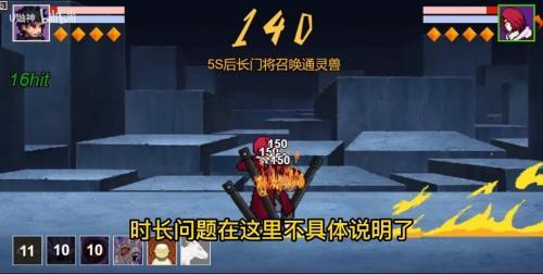 像素火影1.00.25  v1.00.25图1