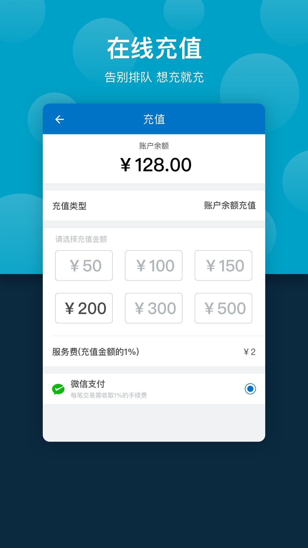 云间校园  v1.5.0图4