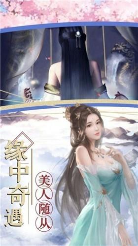 混元幻剑录  v1.0.0图1