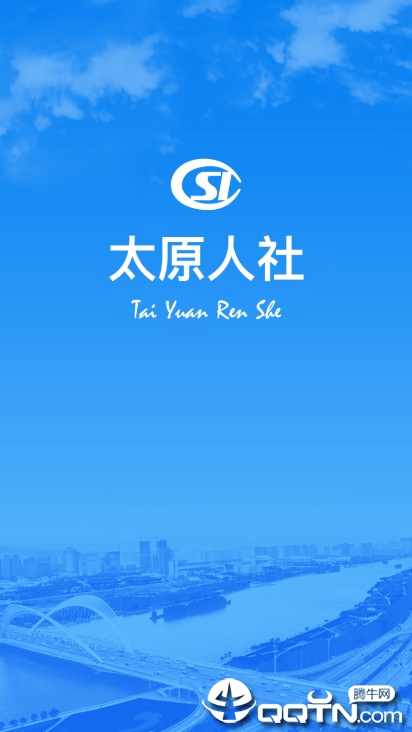 民生太原  v1.0.8图1