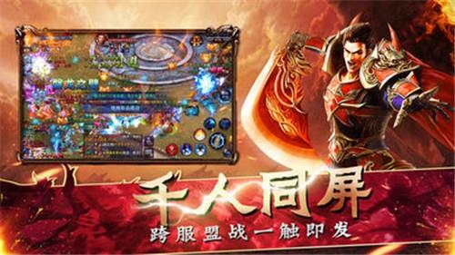 ​猎魔传说专属神器  v1.0.0图1