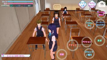 黑暗校园模拟器  v0.9993图3