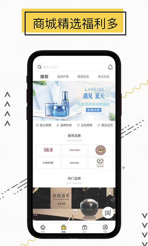 花赛  v1.2.0图2