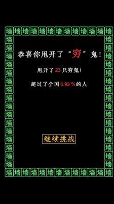 漂移我最强  v1.0图2