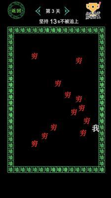 漂移我最强  v1.0图3