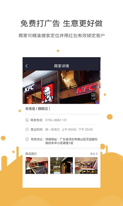 跑步钱进  v7.0.4图4