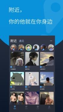 酷同  v3.4.5图1