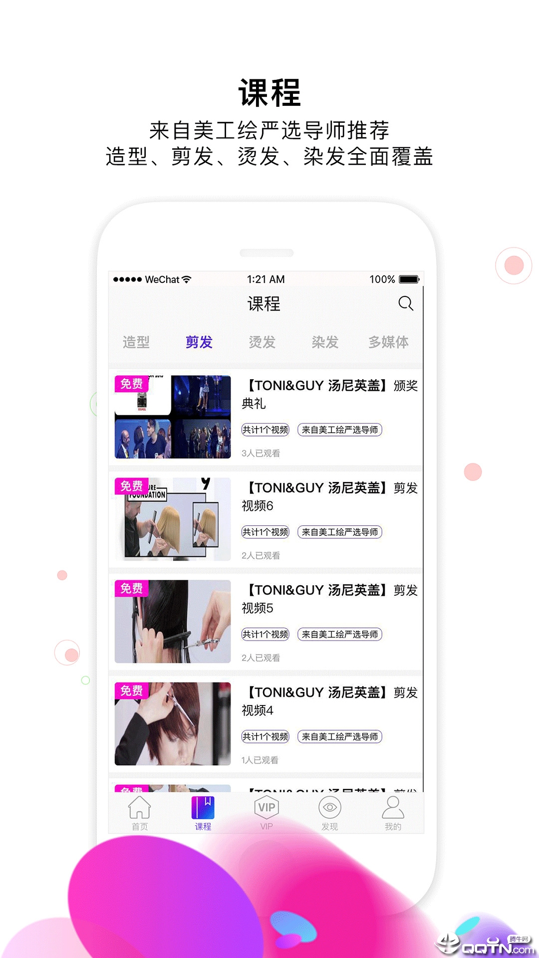 美工绘  v2.2.2图4