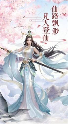 混元幻剑录  v1.0.0图3