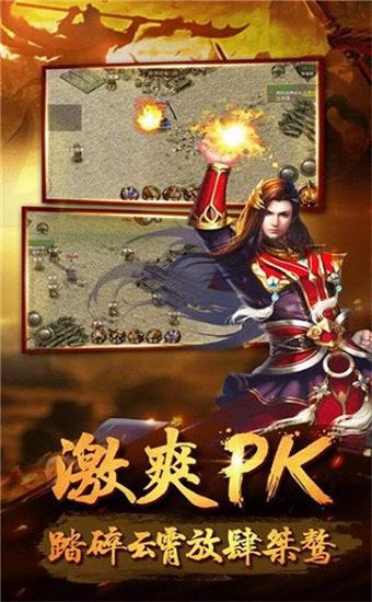 完美火龙官方版  v1.1.0图1