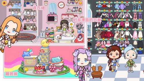 我的库洛米小镇世界  v1.0图1