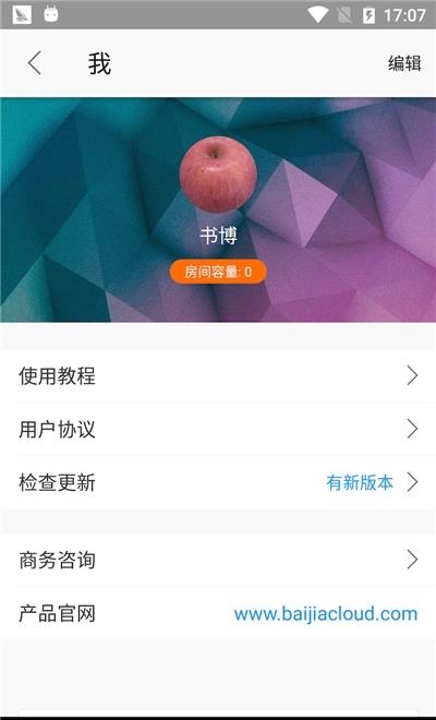 美育云端课堂直播课  v7.8.1图1