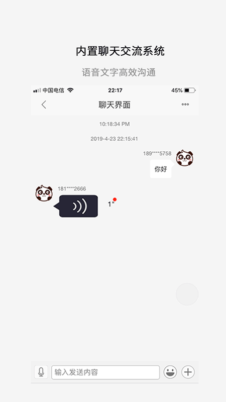 好嗨哟车  v1.0.15图2