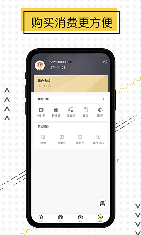 花赛  v1.2.0图4