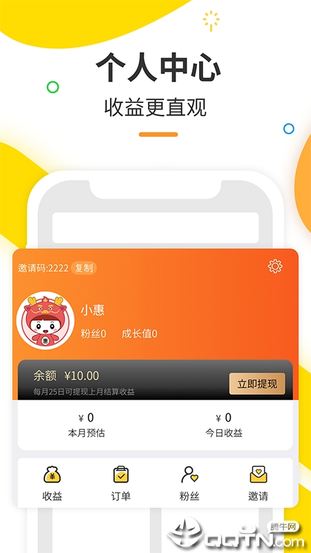 唐人聚惠  v2.4.1图4