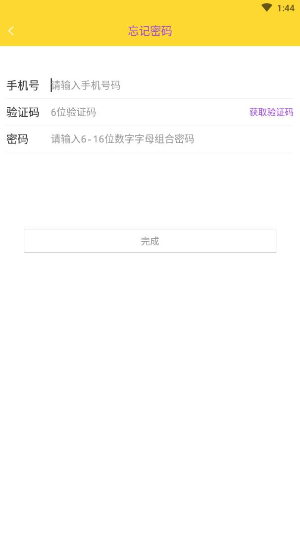 忠青培训  v1.0.5图4