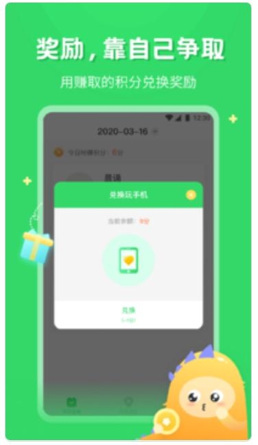 宝宝打卡  v1.0.0图3