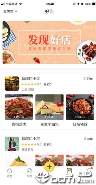 逸窝疯  v1.2.5图4