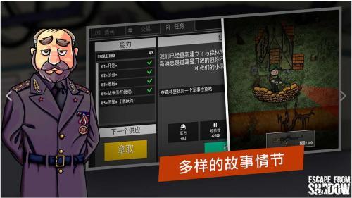 逃离塔克夫2d版  v1.3图2