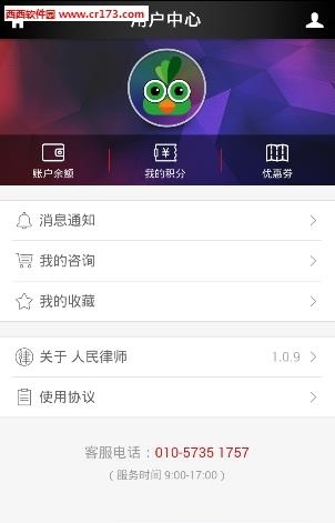 faker龙珠直播  v3.6图3