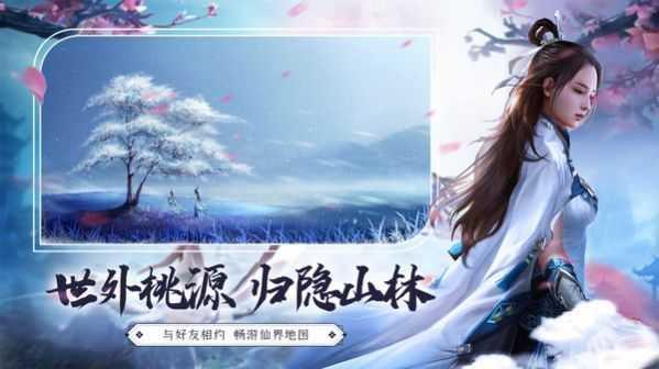 大话梦幻东游记  v1.0图1