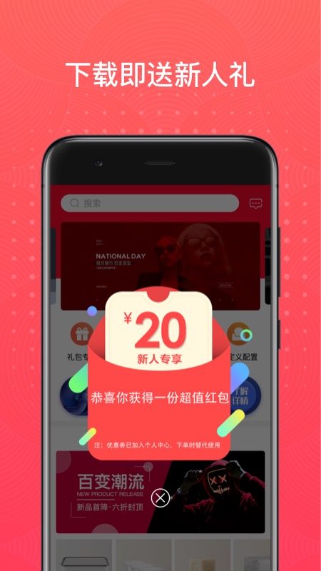 纷享生活  v1.3.001图3