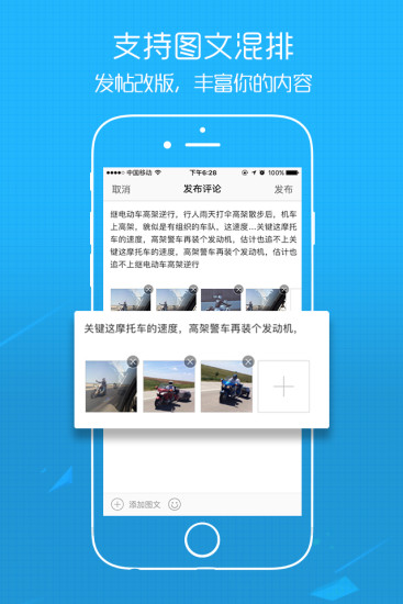 六安人论坛  v5.3.1图4