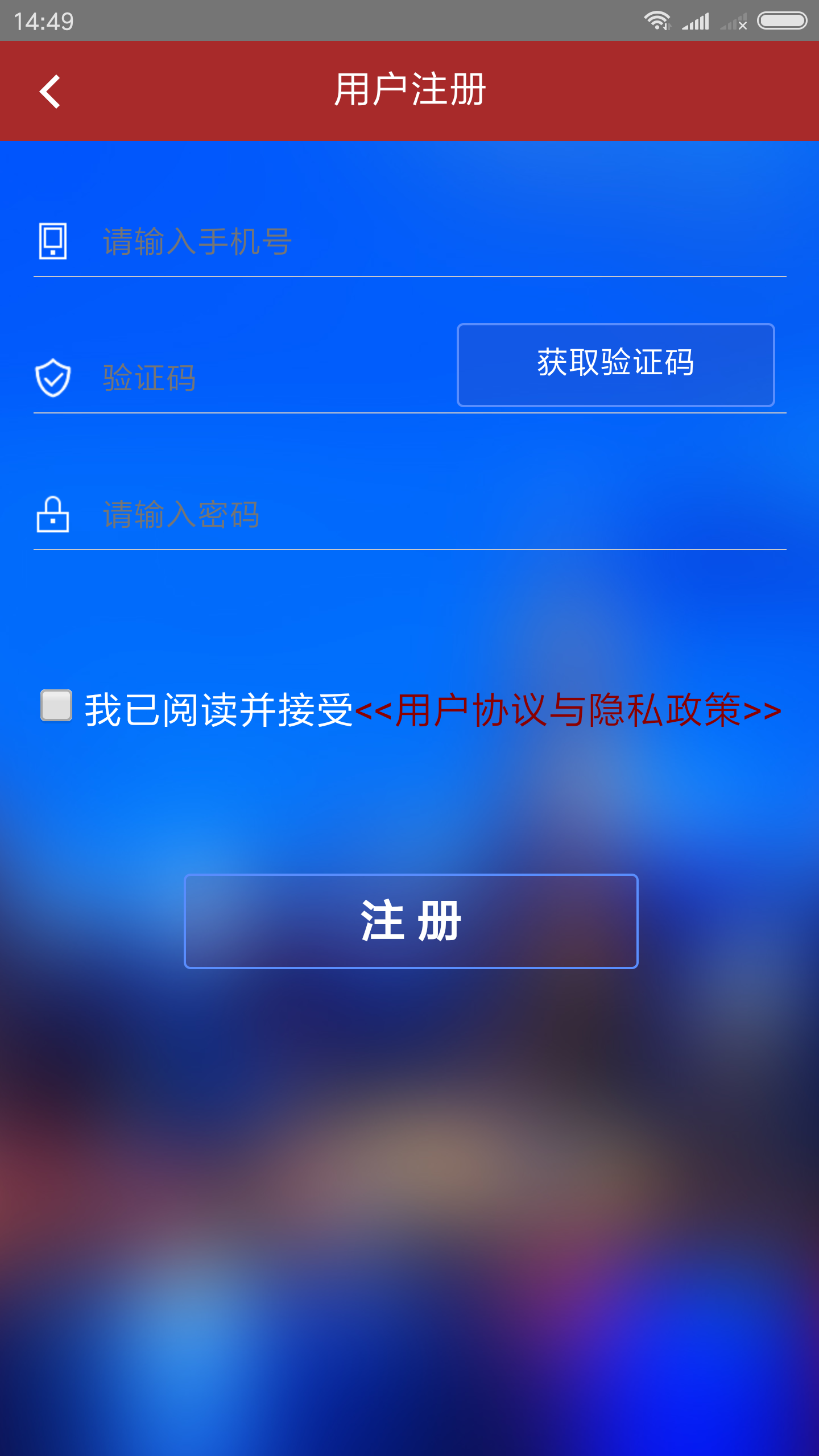 自贡12345市民  v1.0.20图1