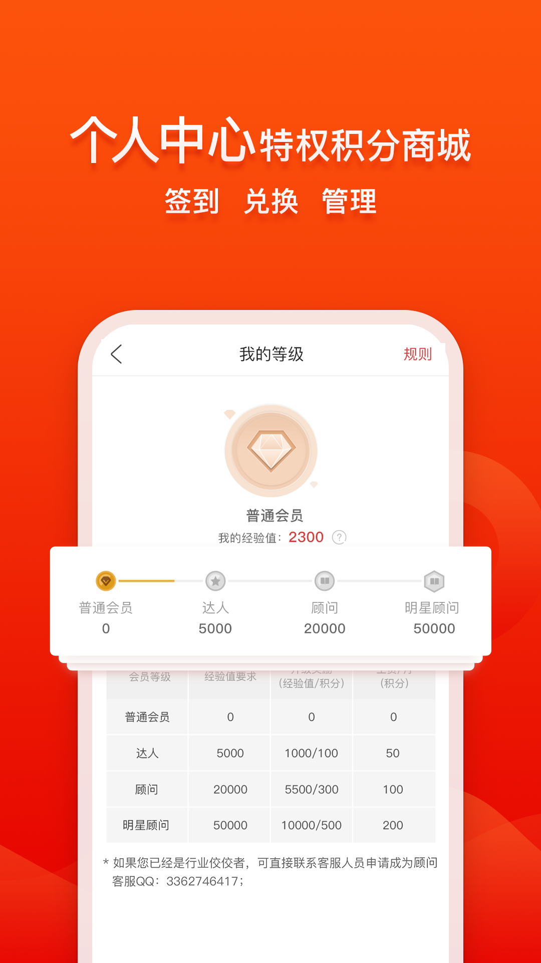 创业快讯  v5.3.0图4