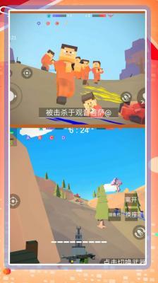 超级乱斗模拟2  v1.0.0图2