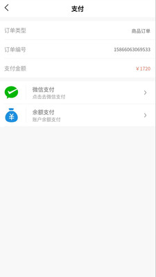 嘿Y商城  v2.2.2图3