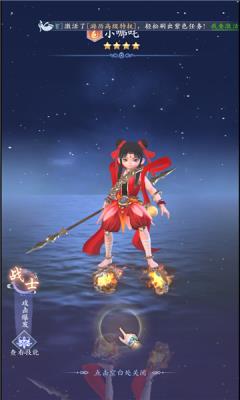 放开那女娲  v1.0.49图1