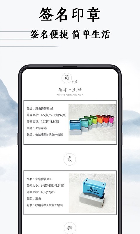 魔卡签名设计  v3.3.0图4