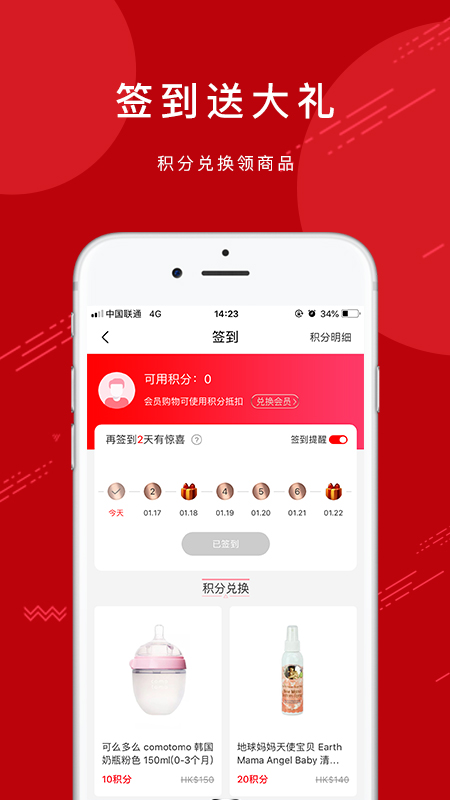 港拼  v1.0.4图3