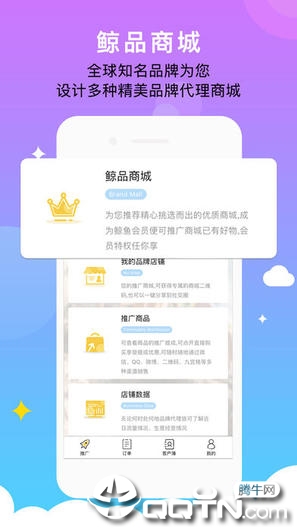 鲸品家  v1.2.3图3