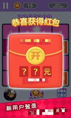 数字达人2048