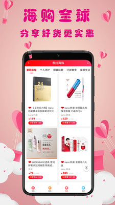 茗花优品  v0.0.19图2