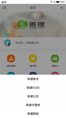 艺术签名宝典  v1.5.0图1