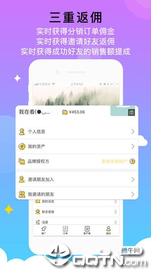 鲸品家  v1.2.3图1