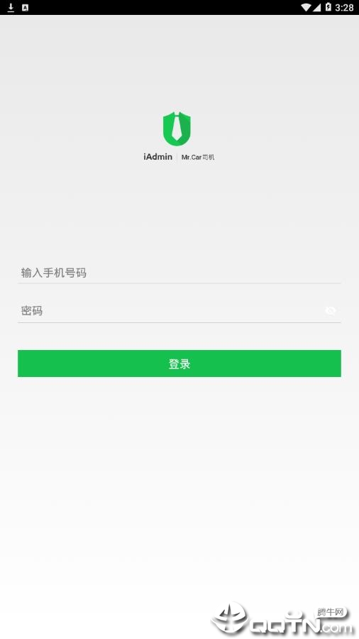iAdmin司机端