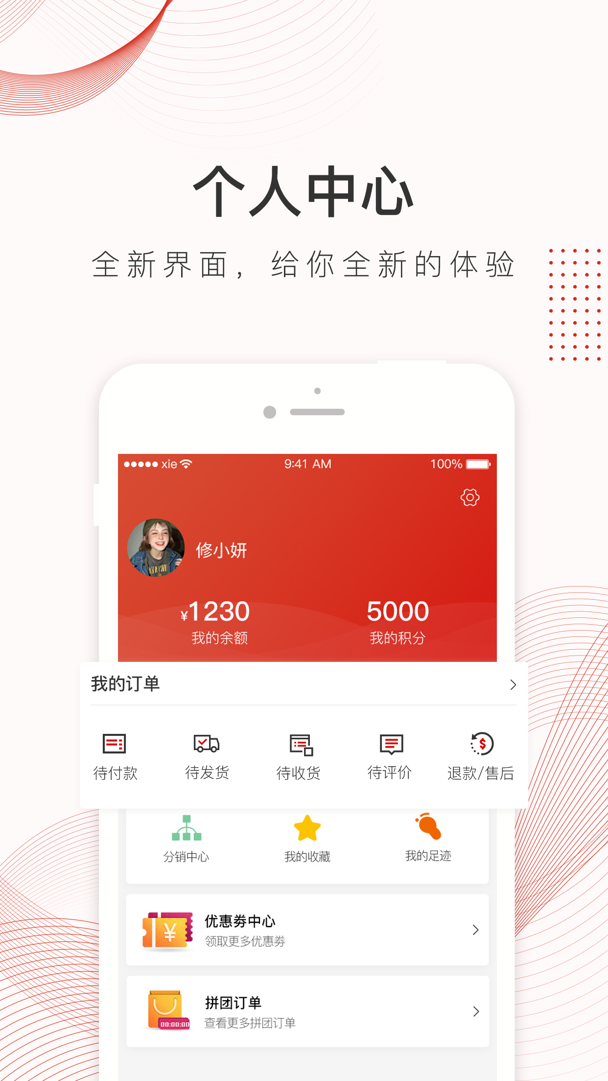 修之妍  v1.0.1图1