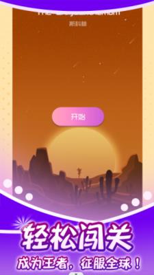 指尖钢琴师  v1.0.1图3