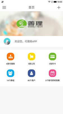 艺术签名宝典  v1.5.0图3