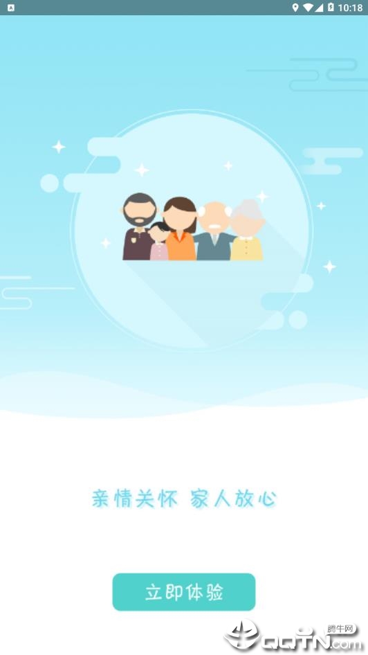 执壶健康  v2.2.1图2