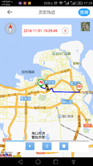 鑫北斗GPS  v3.6图4