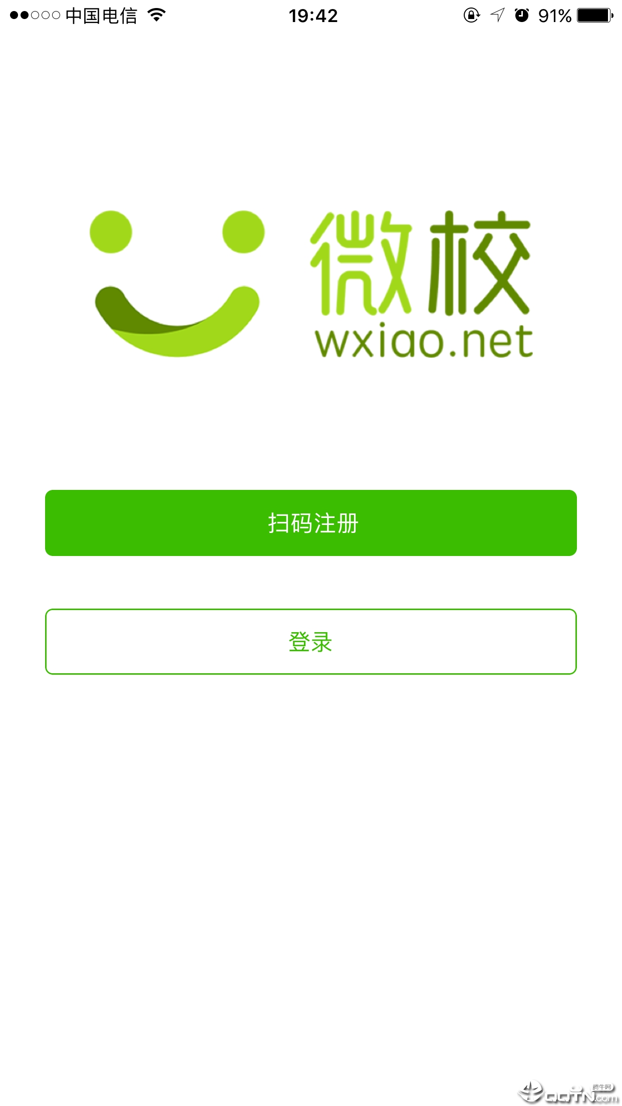 微校wxiao