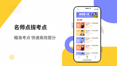 雅思口语  v1.1.1图1