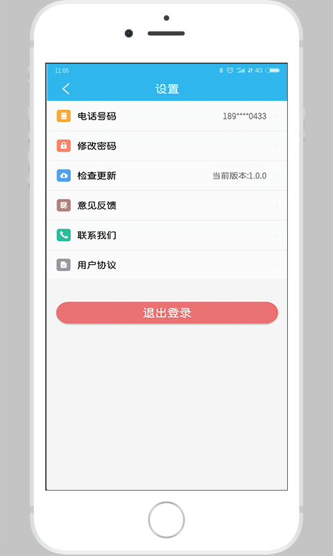 八门神器社区  v3.6.3图3