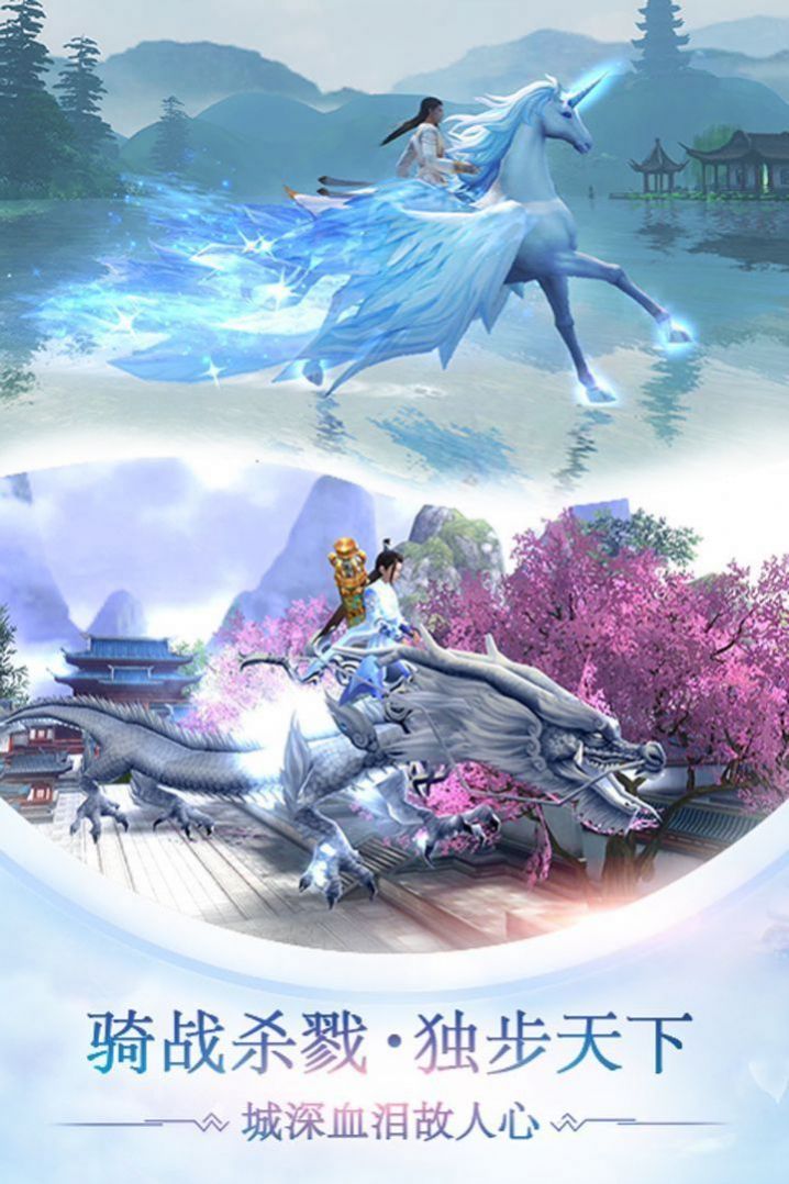 天启封神录  v1.0.1图2