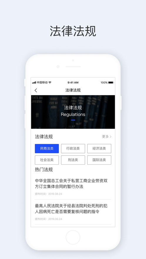 华律法律咨询  v1.1.4图4